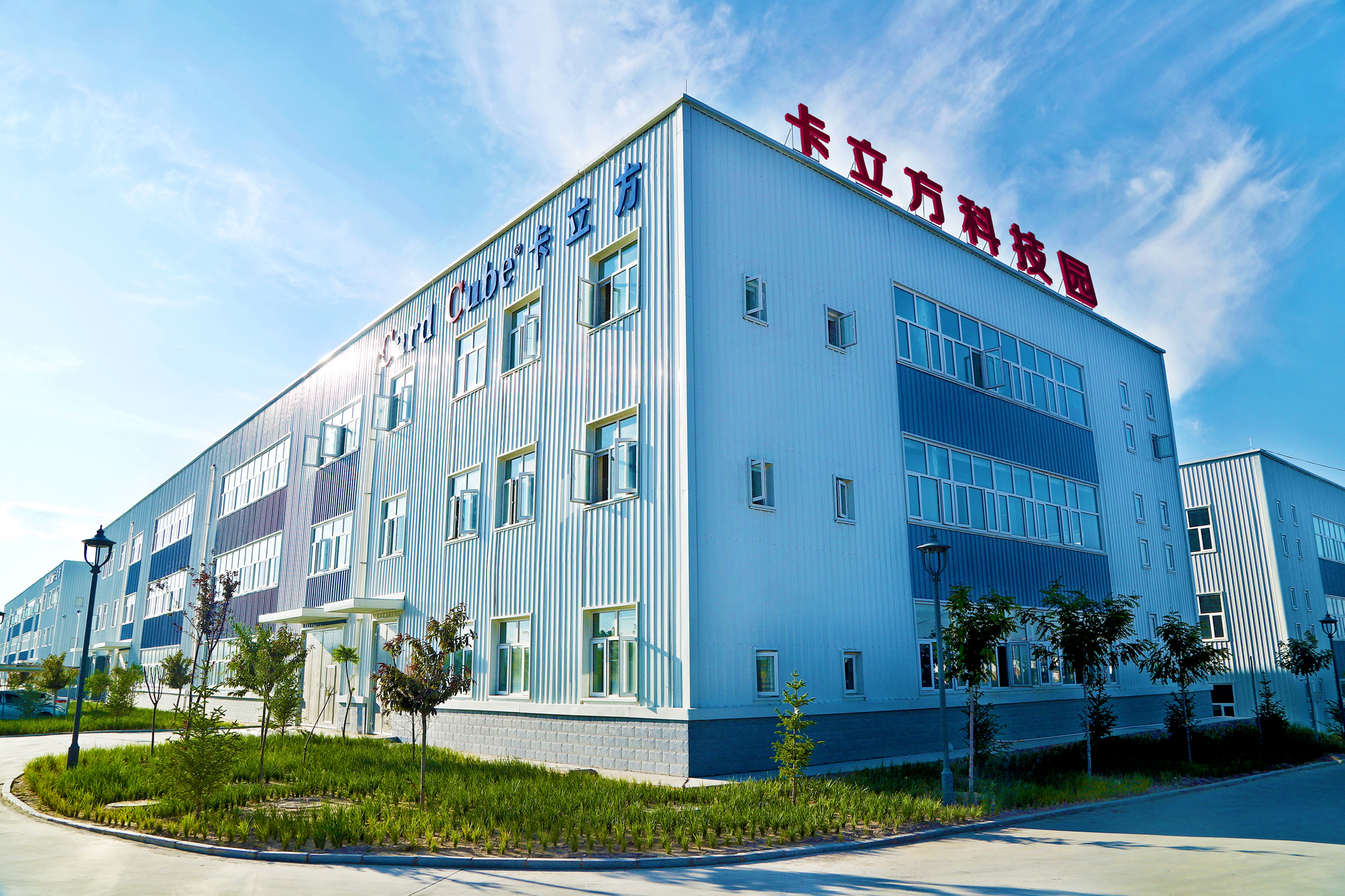 帶你了解卡立方集團(tuán)RFID智能卡工廠NFC智能卡全自動包裝方式