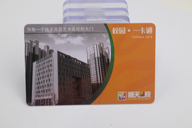 感應(yīng)式PVC卡，M1卡簡介，M1卡技術(shù)資料