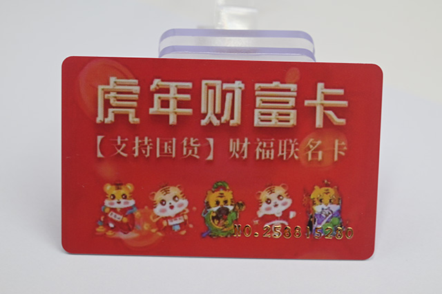 制卡：彩色卡印刷！