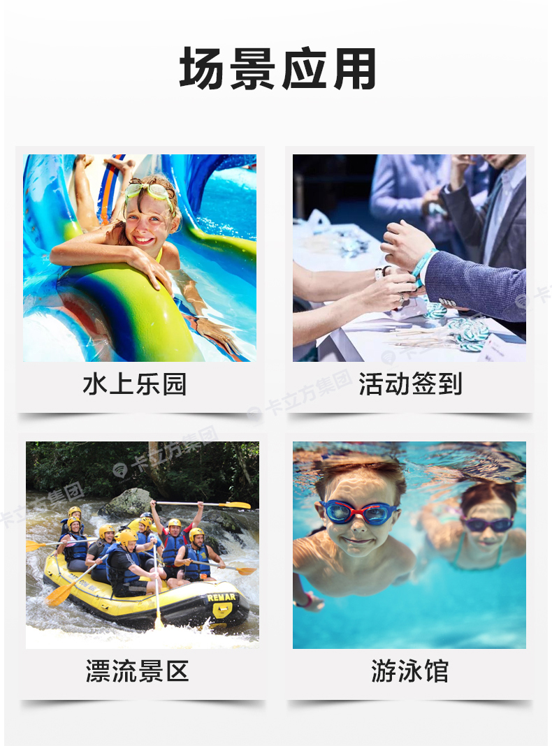 演唱會(huì)硅膠腕帶定做廠家15